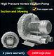 1500w Industrial High Pressure Vortex Vacuum Pump Dry Air Blower 1-phase 220v