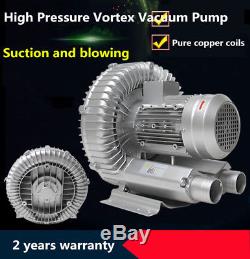 550W Industrial High Pressure Vortex Vacuum Pump Dry Air Blower Vacuum Cleaner